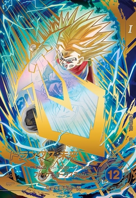 トランクス：未来