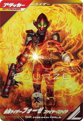 仮面ライダーフォーゼ ファイヤーステイツ