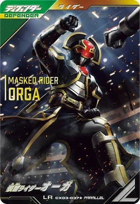 仮面ライダーオーガ