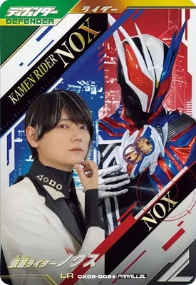 仮面ライダーノクス