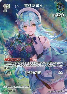 ホロライブオフィシャルカードゲーム 買取ページ|ゴールデンホビー買取