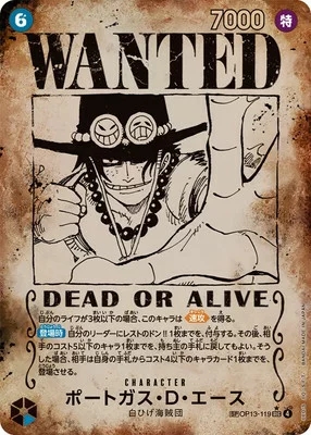 ポートガス・D・エース