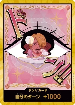 ドン!!カード (シャーロット・プリン)