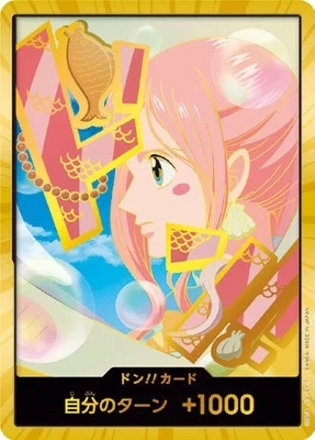 ドン!!カード (しらほし)