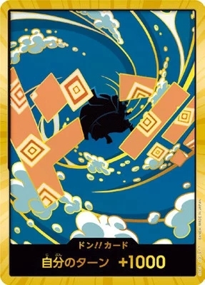 ドン!!カード (ジンベエ)