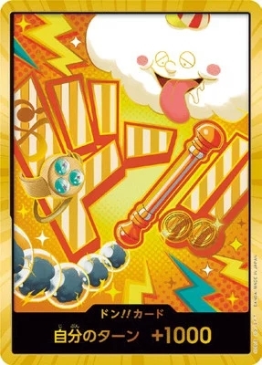 ドン!!カード (ナミ)