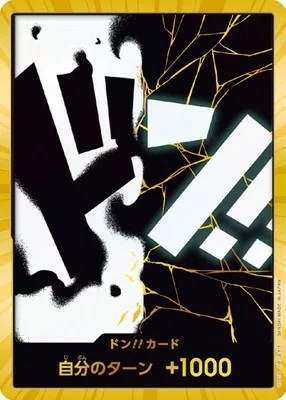 ドン!!カード (マーシャル・D・ティーチ)