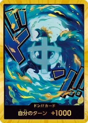 ドン!!カード (マルコ)
