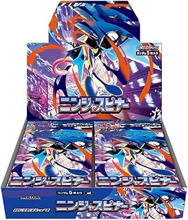 ニンジャスピナー