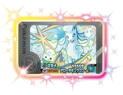 アローラキュウコン